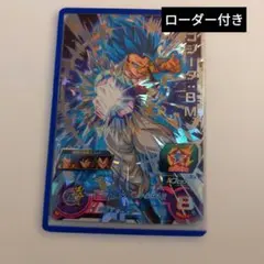 E-93 エナジーマーカー 孫悟飯SH ピッコロSH ビースト オレンジ