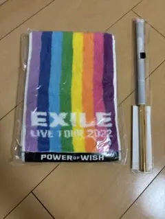 EXILE LIVE TOUR 2022 タオル & フラッグセット