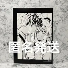 桃源暗鬼購入特典一ノ瀬四季皇后崎迅両面イラストカード非売品匿名配送