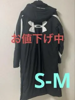 Under Armour フード付きベンチコート 黒　S-M