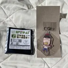 はなかっぱ 一番くじ ももかっぱちゃんのお兄ちゃん アクリルキーホルダー