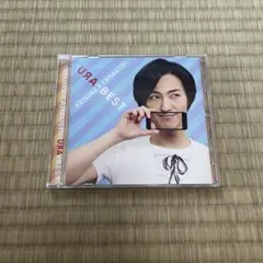 山内惠介 ウラ・ベスト