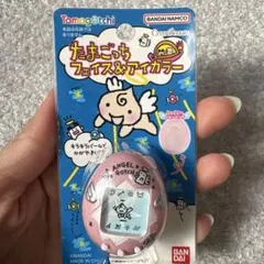 未開封品　たまごっちフェイストイ　フェイス&アイカラー　シャイニーベビーピンク