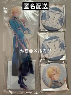 ふしぎ遊戯 当たり付き一撃コレクション 特大アクリルスタンド　青龍　心宿