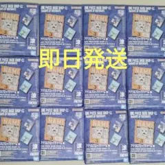 7〜9月ONE PIECE BASE アクリルブロックチャーム 15個 未開封 - メルカリ