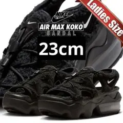 新品未使用 サンダル ミュール エアマックス ココ ファー 23cm NIKE