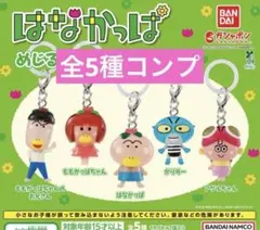 2026年最新】お兄ちゃんガチャの人気アイテム - メルカリ