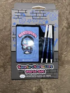 【廃盤レア】ハンギョドンのダーツセット ソリッド＆クール