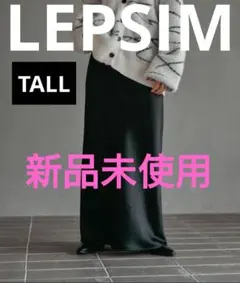 LEPSIM　ストレッチサテンスカート　497324　ブラック　TALL