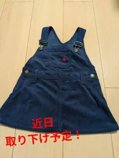 POLOBaby　ジャンスカ　コーデュロイ　80　ネイビー　女の子　秋　冬