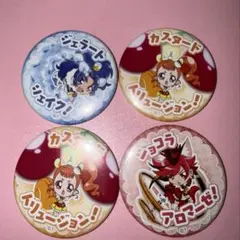 プリキュア出張店缶バッジ カスタード ジェラート ショコラ