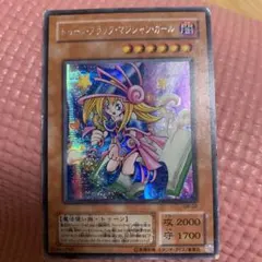 遊戯王 トゥーン・ブラック・マジシャン・ガール