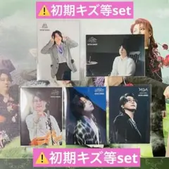 ゆ*須様 Mrs. GREEN APPLE 大森 初期キズ等set ①