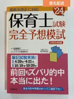 Item thumbnail for item 555b2266-3f67-4efd-b202-517719865ad2