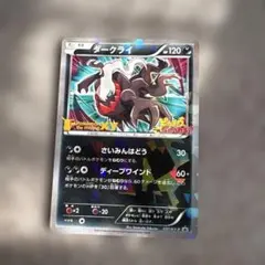 美品 ダークライ 037/XY-P ピカチュウこれなんのカギ？ 映画プロモ