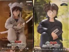 忍たま乱太郎 天鬼 土井半助 フィギュア 2種セット