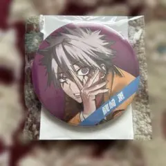 ファントムバスターズ　観崎薫　缶バッジ