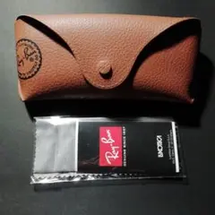 Ray-Ban レイバン　サングラス（眼鏡）ケース　クリーニングクロス付き