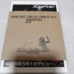 2025年最新】中森明菜 ポストカードの人気アイテム - メルカリ