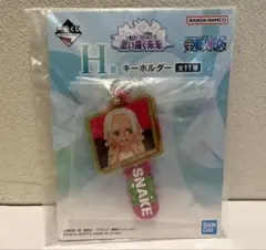 ワンピース 一番くじ 思い描く未来 H賞 キーホルダー ステューシーのサムネイル