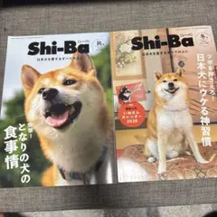 シーバ