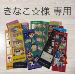 クレヨンしんちゃん キャラクリアフォト