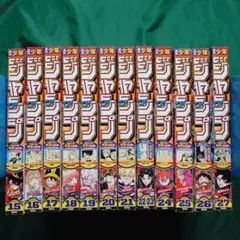 「週刊少年ジャンプ」2025年第15号～第27号 計12冊