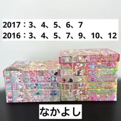 hope様専用