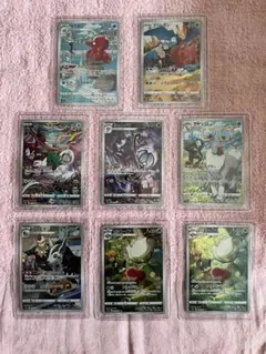 に*ら様 ポケモンカード CHR 8枚セット まとめ売り