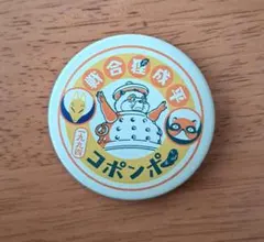 ジブリ 缶バッジコレクション ぽんぽこ