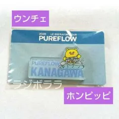 ルセラフィム PUREFLOW 会場限定 マグネット キマチ ソウルコン - メルカリ