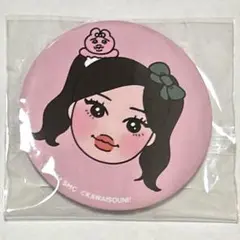 aespa ランダムトイ おぱんちゅうさぎ 缶バッジ キーホルダー ニンニン