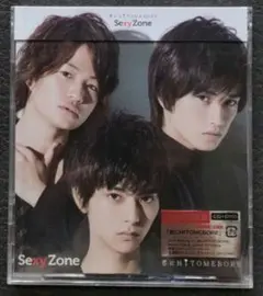 Sexy Zone CD 君にHITOMEBORE 初回限定盤B 新品未開封
