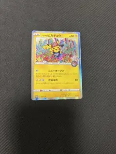 2026年最新】シブヤのピカチュウの人気アイテム - メルカリ