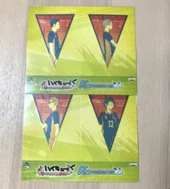 ハイキュー!! 一番くじ フラッグステッカーセット　烏野高校　月島　菅原　山口