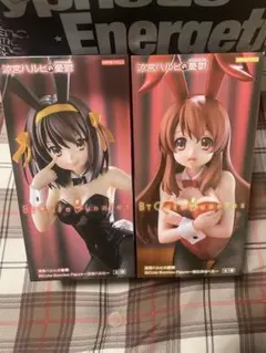 涼宮ハルヒの憂鬱　BiCute Bunnies Figureハルヒ、みくるセット