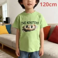 在庫処分　新品未開封　ラブブ　長袖Tシャツ 120cmサイズ　緑　1枚