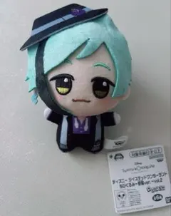 ツイステッドワンダーランド ちびぐるみ 寮服 フロイド