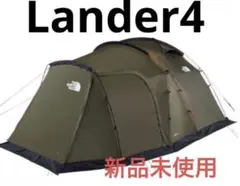 2025年最新】THE NORTH FACE ランダー 4 Lander 4 テントの人気