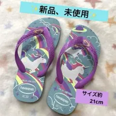 ✨新品✨havaianas 子ども用ビーチサンダル ユニコーン