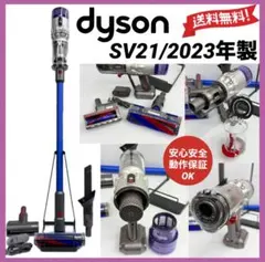 美品　2023年製　ダイソン　掃除機　SV21 本体　ミニヘッド　充電器　セット