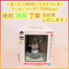 一番くじ ニケ NIKKE ラストワン賞 ソーダ フィギュア TOPfocus