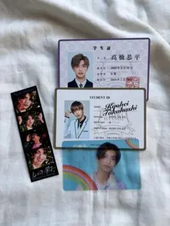 高橋恭平　フォトカードセット