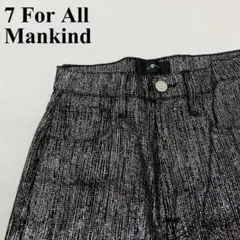 7 For All Mankind ラメパンツ 黒銀 23 1289-Bのサムネイル