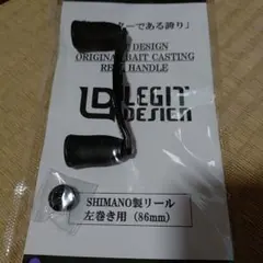 READEN カスタムWハンドル CS03-MB マットブラック READEN カスタムWハンドル CS03-MB マットブラック - メルカリ