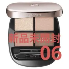 DECORTÉ スキンシャドウデザインアイパレット 09 - メルカリ