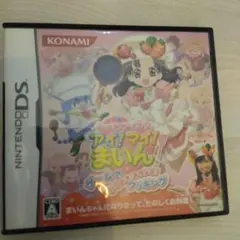 クッキンアイドル アイ!マイ!まいん! ゲームでひらめき!キラメキ!クッキング