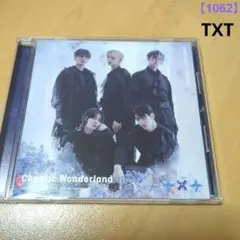 Chaotic Wonderland トゥバ　TXT