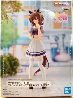 ウマ娘 プリティーダービー アグネスタキオン フィギュア【新品未開封】