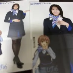 いっくん様 リクエスト 3点 まとめ商品